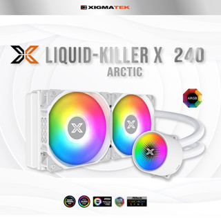 🌊ชุดน้ำ สีขาว ARGB 2ตอน ไฟ 3มิติ Liquid Killer X 240 Arctic White XIGMATEK CPU Liquid Cooler 1200 am4 Support LGA1700