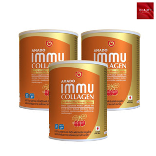 Amado immu collagen อมาโด้ อิมมู คอลลาเจน สูตรใหม่ (100 กรัม x 3 กระปุก)