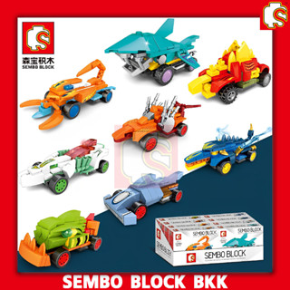 ชุดตัวต่อ SEMBO BLOCK เซตรถสัตว์โลกดึกดำบรรพ์ 8 คัน SD607201A-SD607201H