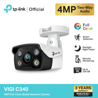 TP-Link VIGI C340 กล้องวงจรปิด / C340-W กล้องวงจรปิด Wi-Fi VIGI 4MP Outdoor Full-Color Bullet Network Camera Outdoor CCTV Two-way Audio