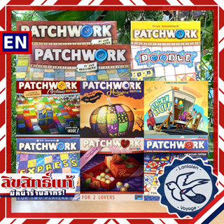 Patchwork แพชเวิ้ค [TH] ภาษาไทย /ENG/Express/Doodle/Americana/Halloween/Valentines/Christmas/Stackn Stuff [Boardgame]