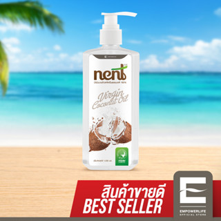 เน้นท์(NENT) น้ำมันมะพร้าว 1000ml.+หัวปั้ม Organic บริสุทธิ์  ( NENT น้ำมันมะพร้าว 1,000ml.+หัวปั้ม )