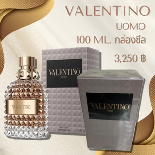 VALENTINO น้ำหอมสำหรับคุณผู้ชาย Uomo EDT Male 100 มล. กล่องซีล น้ำหอมแท้ ถูกกว่าเคาน์เตอร์ น้ำหอมแบรนด์