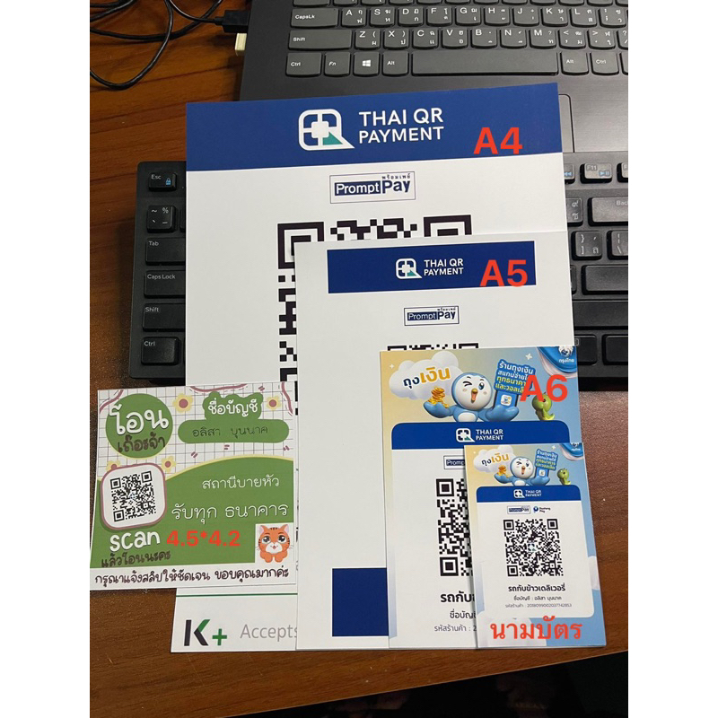 ป้ายสแกนชำระเงิน QR code เคลือบ A6(4*6)