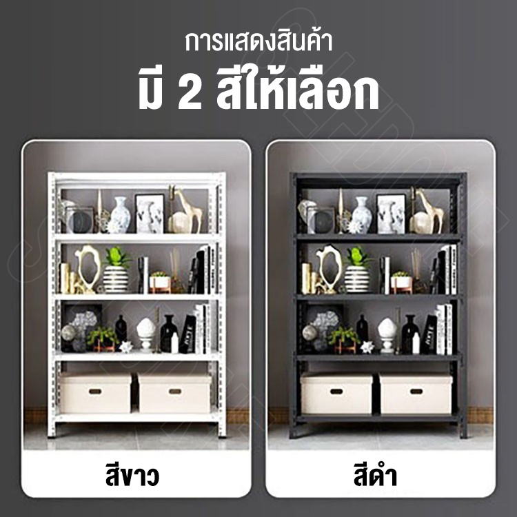 180cm ชั้นวางของชั้นเหล็ก สแตนเลส+ไม้ แข็งแรงมาก ครัว ตู้หนังสืออเนกประสงค์ ชั้นเหล็ก shelf - รูปที่ 7