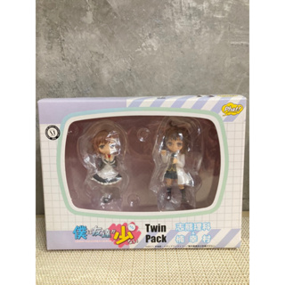 Boku wa Tomodachi ga Sukunai - Kusunoki Yukimura - Twin Pack (Phat Company)