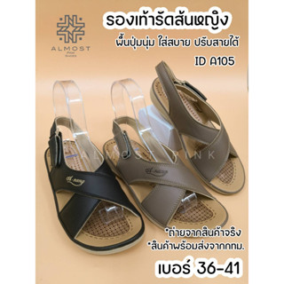 รองเท้าแตะรัดส้น หญิง ปรับสายได้ นุ่มเท้า เบอร์ 36-41 ID A105 รองเท้าผู้ใหญ่ รองเท้าผู้หญิง Almost Pink