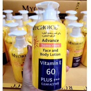 กันแดดมายช้อยส์ ขวดปั๊ม 450 กรัม Mychoice sunscreen SPF50 vitamin E 60 Plus