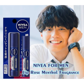 Skนีเวีย เมน ลิปแคร์มอยส์ บำรุงฝีปาก กลิ่นโรสเมนทอล NIVEA For Men Lip Rose Menthol Fragrance (3.5g)(่jp)