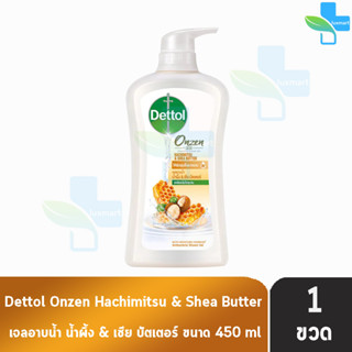 Dettol Onzen Nourishing เดทตอล เจลอาบน้ำ นอริชชิ่ง 450 มล. [1 ขวด สีทอง] ครีมอาบน้ำ สบู่เหลวอาบน้ำ แอนตี้แบคทีเรีย