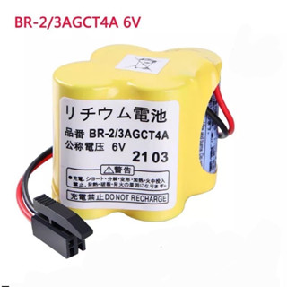 BR-2/3AGCT4A 6V 5000Mah แบตเตอรี่ลิเธียมปลั๊กสำหรับเครื่อง CNC PLC BR-2/3AGCT4A