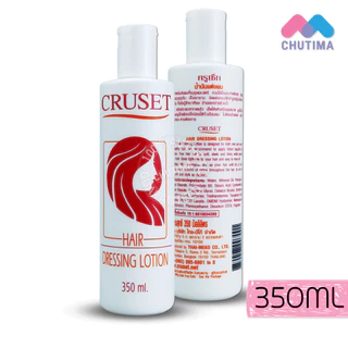 ครูเซ็ท น้ำมันแต่งผม 160/350 มล. Cruset Hair Dressing Lotion 160/350 ml.