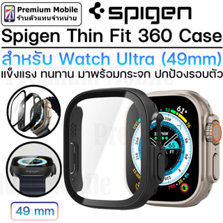 Spigen Thin Fit 360 Case สำหรับ Watch Ultra (49mm)