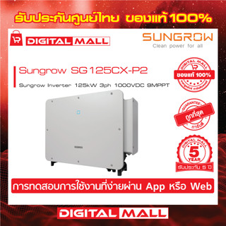 JA Solar PV Model JAM72S30-550MR แผง JA Solar 550 วัตต์ รับประกันศูนย์ไทย 12 ปี