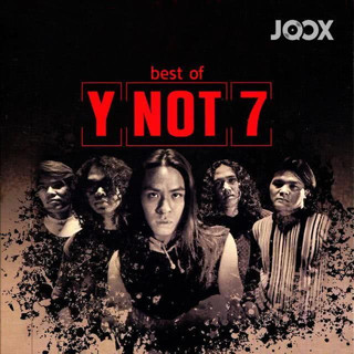 MP3 Y Not 7 (แผ่น CD , USB แฟลชไดร์ฟ)