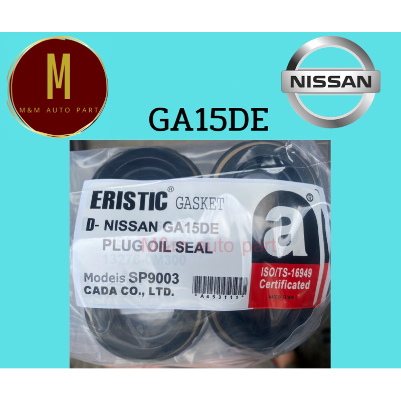 ซีลเบ้าหัวเทียน NISSAN GA15DE,DS SUNNY NEO 1.6,1.8 B14 1500CC 16V หัวฉีด,คาบิว ชุดละ4ตัว ยี่ห้อ eristic