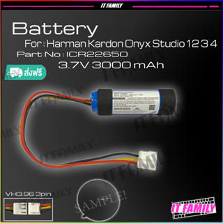 แบตเตอรี่ Harman Kardon Onyx Studio 1/2/3/4 ลำโพง 3000mAh รับประกัน 3 เดือน ICR22650 (ส่งฟรี)