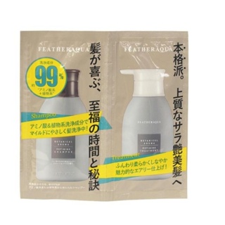 ซองพกพา FEATHERAQUA botanical aroma refining shampoo and treatment เทา สูตรหอมพฤกษา อ่อนโยน ผมนุ่ม airy 10ml＋10g