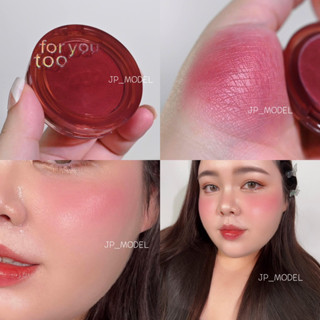 4U2 MOJI BLUSH09 โมจิบลัช