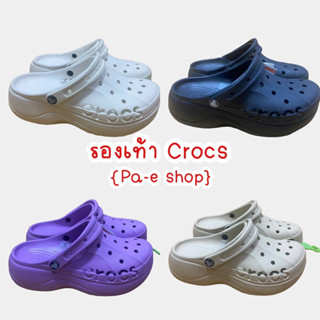 **พร้อมส่งในไทย ** รองเท้า crocs รองเท้างานแบรนด์ งานปั้ม **มีเก็บปลายทาง**คุณภาพดี 🔥🔥 ส่งทุกวัน