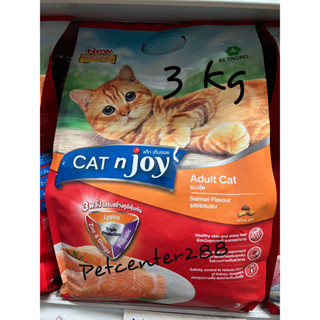 Cat’n&amp; joy อาหารแมวโต รสแซลม่อน 3kg