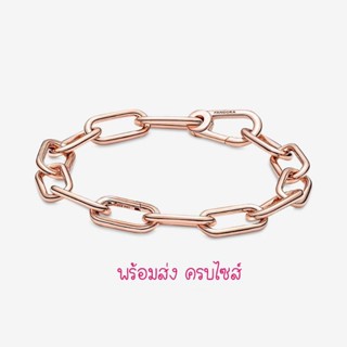 Pandora rose me link โซ่โรส