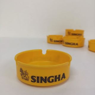 ที่เขี่ยบุหรี่​สิงห์ ที่ทิ้งก้นบุหรี่เบียร์​สิงห์ ทรงกลม สีเหลือง singha