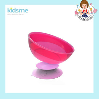 Kidsme Stay-In-Place with Bowl Set ชุดชามพร้อมตัวดูดศูนย์ยากาศ สีชมพู