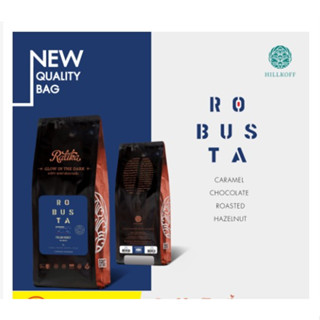 Hillkoff : เมล็ดกาแฟคั่ว โรบัสต้า ราติก้า Ratika Robusta Italian Roast ขนาด 250 g กาแฟ เมล็ดกาแฟ เม็ดกาแฟ