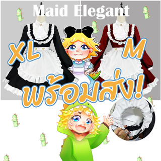 (เหลือ ดำXL) ใหม่! ชุดเมด แม่บ้านสไตล์อังหฤษ แม่บ้าน | Maid Elegant ชุดคอสเพลย์