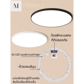 แผงไฟ LEDโคมไฟเพดาน แผงไฟแม่เหล็ก แผ่นชิป 36W /28W/48Wแผงไฟพดาน LED กลม