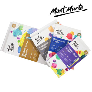 ชุดสีน้ำคุณภาพสูง Mont Marte Watercolour Paints Premium 12pc/18pc/24pc/36pc x 8ml สีน้ำ Mont Marte พรีเมี่ยมหลายขนาด