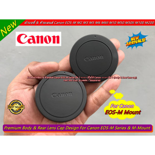 &gt;&gt;&gt;&gt; มีโลโก้ Canon &lt;&lt;&lt;&lt; ฝาปิดหน้าบอดี้กล้อง และปิดท้ายเลนส์ Canon EOS-M M2 M3 M5 M6 M6II M10 M50 M50II M100 M200 มือ 1