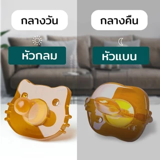จุกหลอกสีชา จุกหลอกซิลิโคน GA114