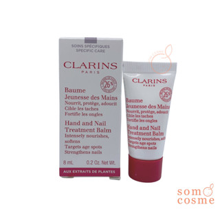 CLARINS Hand and Nail Treatment Balm 8 ml.