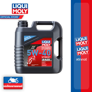 Liqui Moly น้ำมันเครื่องมอไซค์ 5W-40 MotorBike Race 4T (4ลิตร)