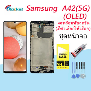 For Samsung A42(5G) อะไหล่หน้าจอพร้อมทัสกรีน หน้าจอ LCD Display Touch Screen(OLED)