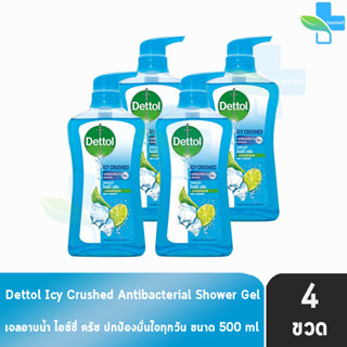 Dettol Icy Crushed เดทตอล เจลอาบน้ำ ไอซ์ซี่ ครัช 500 มล. [4 ขวด สีฟ้า] ครีมอาบน้ำ สบู่เหลวอาบน้ำ แอนตี้แบคทีเรีย