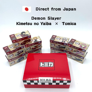 【NEW】Bundle Selling,[Demon Slayer],Tomica,Kimetsu no yaiba,Takara Tomy car series,For your child or friends,mini,direct from Japan,figure,collectable items,vehicle model,