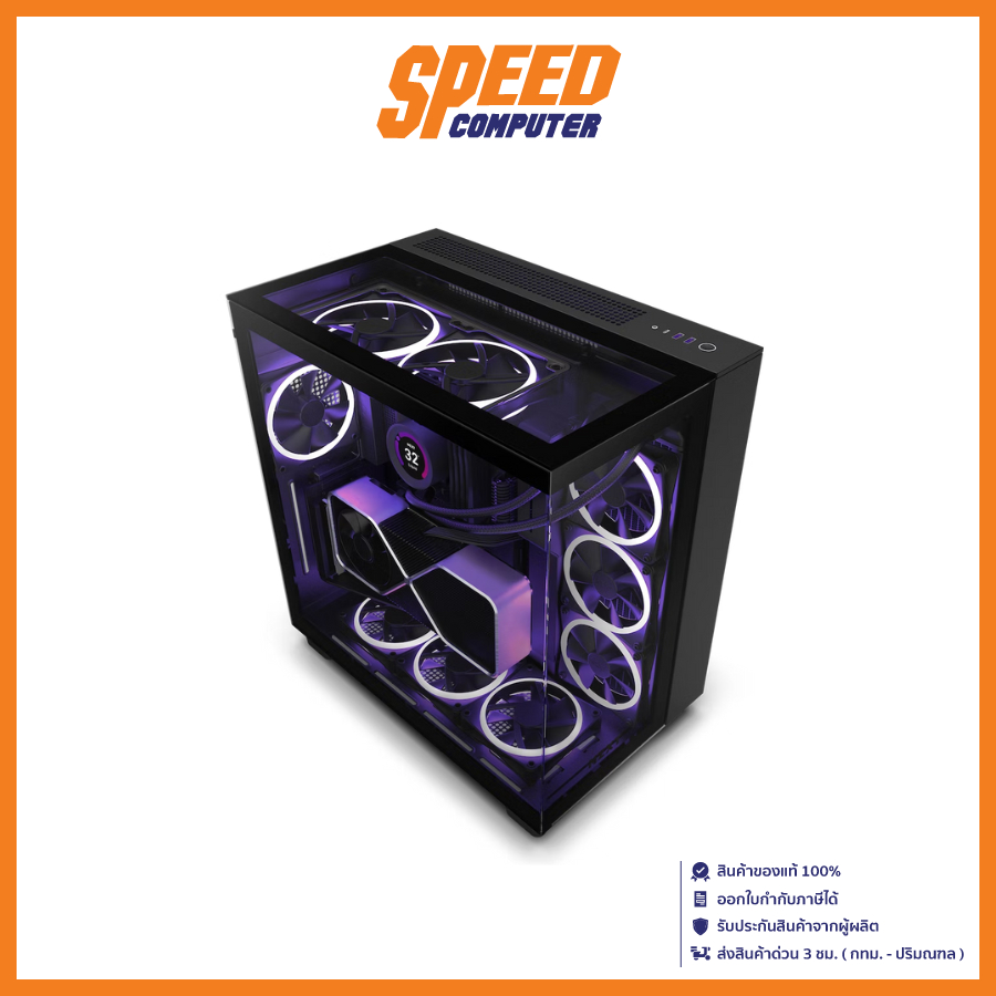 NZXT CASE(เคสคอมพิวเตอร์)  H9 ELITE MID TOWER ATX