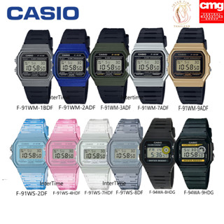 Casio นาฬิกาข้อมือ รุ่น F-91WM,F-91WS-2DF,F-94WA ของแท้ รับประกันCMG1ปี F-91WM-1BDF F-91WM-2ADF F-91WM-3ADF F-91WM-7ADF