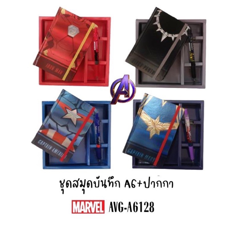 พร้อมส่ง จดสนุก สมุดบันทึกเจ้าหญิง ดิสนี่ย์ คุ้มๆเล่มนี้ สมุดแพลนเนอร์ มาเวล รวมฮีโร่ ไอร่อนแมน เจ้าหญิง สมุดบันทึก