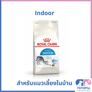 Royal canin indoor cat 10 kg สำหรับแมวเลี้ยงในบ้าน