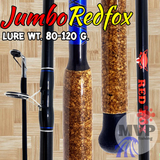 คันหน้าดิน Jumbo Redfox Lure wt. 80-120 G.