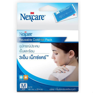 3M Nexcare Reusable Cold/Hot Pack - 3 เอ็ม เน็กซ์แคร์ อุปกรณ์ประคบเย็นและร้อน