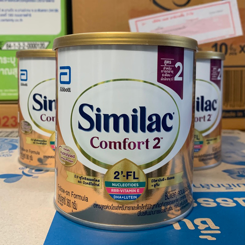 Similac Comfort 2 ซิมิแลค คอมฟอร์ท 2 360 กรัม