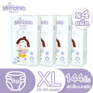 MOMOTARO Super Premium baby tape แบบเทป ผ้าอ้อมแบบเทป ไซส์ Size XL38 (4 แพ็ค)