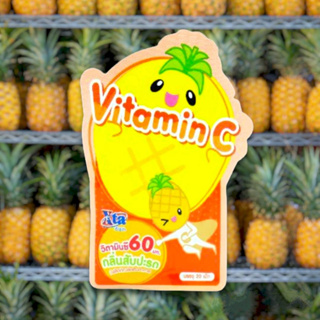 (3 ซอง) วิตามินซี 60 มก. กลิ่นสับปะรด เอ็กซ์ต้า 20 เม็ด Xta Vitamin C