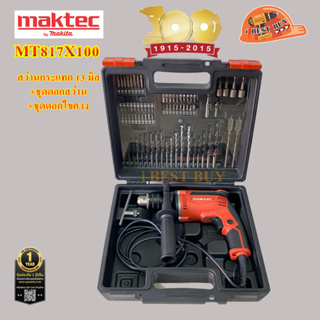 Maktec MT817X100 สว่านกระแทกไฟฟ้า 13มิล 430 วัตต์ ชุด 100 ปี