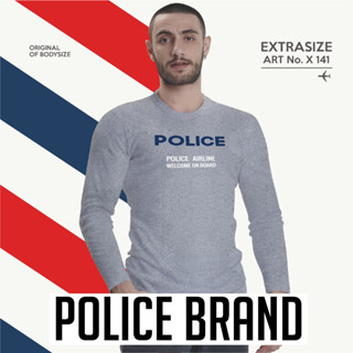 Police Extrasize  เสื้อยืดแขนยาว ทรง Slim fit พอดีตัว สีขาว,ดำ,เทา  ใส่ได้ทั้งผุ้ชาย/ผู้หญิง (รหัส : X141)